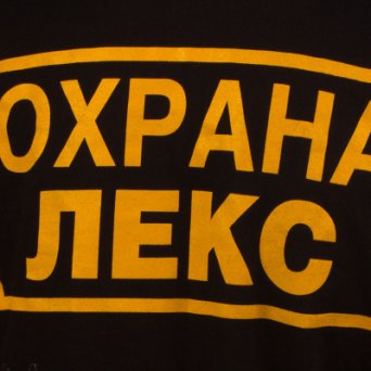 Описание изображения