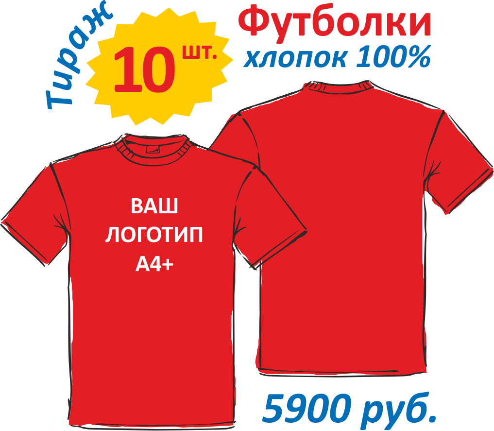 Майка Москва
