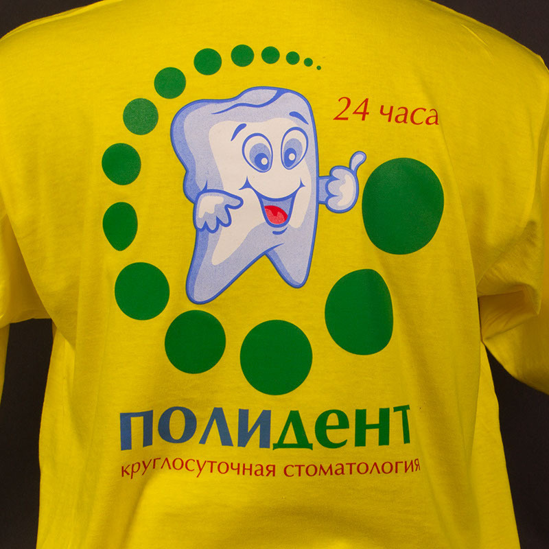 Логотип организации на желтой футболке