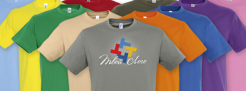 Тритон Принт - печать на футболках в Омске
